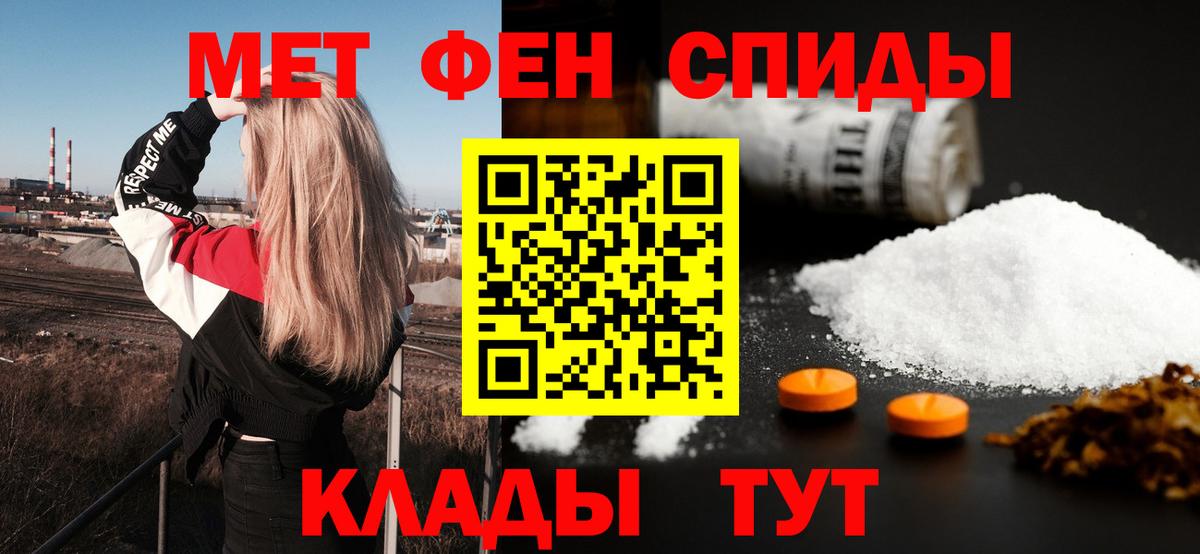 Amphetamine 98% Котельники