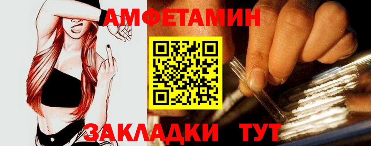 АМФ  АМФ Розовый  Вход с VPN  Котельники 