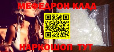 прущая мука Конаково