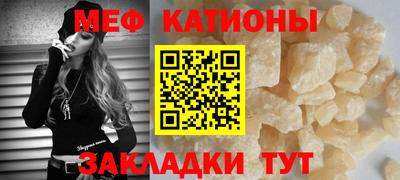 прущая мука Конаково