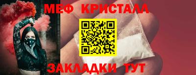 мяу мяу мука Комсомольск-на-Амуре