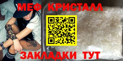 мяу мяу мука Комсомольск-на-Амуре