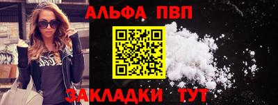 прущая мука Конаково