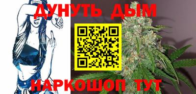 мяу мяу мука Комсомольск-на-Амуре