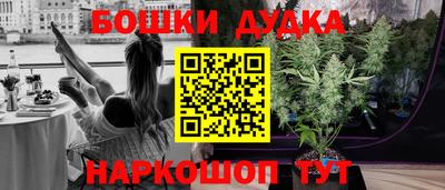 прущая мука Конаково