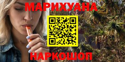 прущая мука Конаково