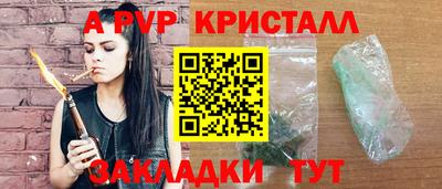 мяу мяу мука Комсомольск-на-Амуре