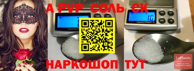 прущая мука Конаково