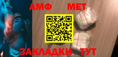 мяу мяу мука Комсомольск-на-Амуре