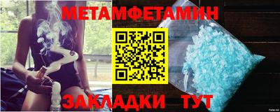 мяу мяу мука Комсомольск-на-Амуре