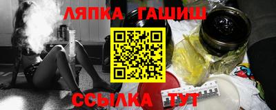 мяу мяу мука Комсомольск-на-Амуре