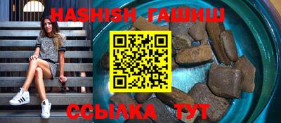 мяу мяу мука Комсомольск-на-Амуре