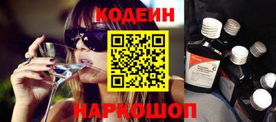 мяу мяу мука Комсомольск-на-Амуре