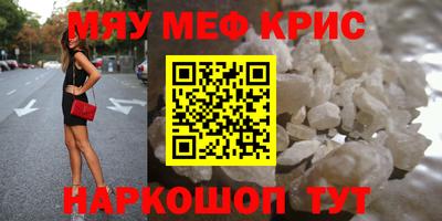 прущая мука Конаково