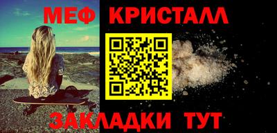 мяу мяу мука Комсомольск-на-Амуре