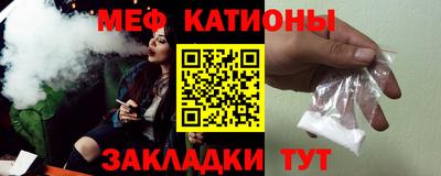 мяу мяу мука Комсомольск-на-Амуре