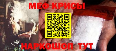 мяу мяу мука Комсомольск-на-Амуре