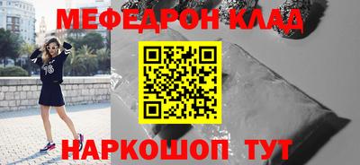 прущая мука Конаково