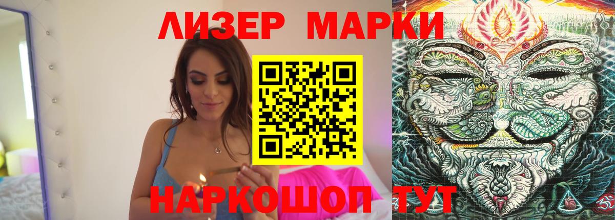 LSD-25 экстази кислота  Вход с VPN  ЛСД экстази  Котельники  ЛСД экстази ecstasy 