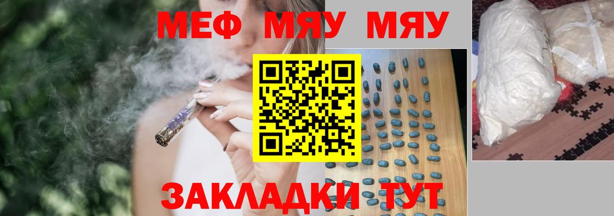Котельники  МЕФ  kraken зеркало  Мефедрон VHQ  МЕФ  Вход с VPN 