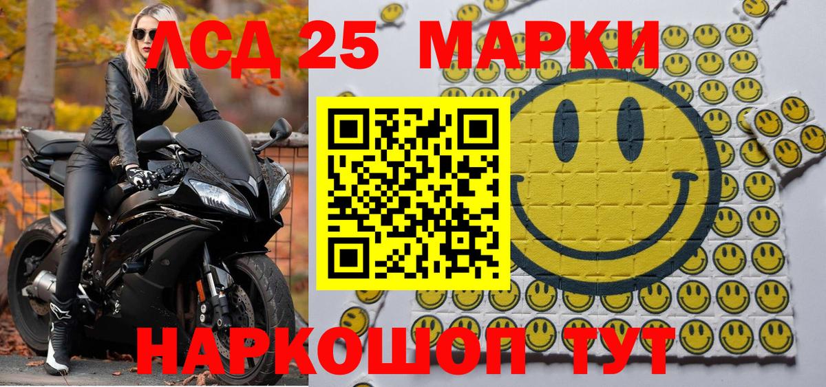 Марки N-bome 1500мкг Котельники