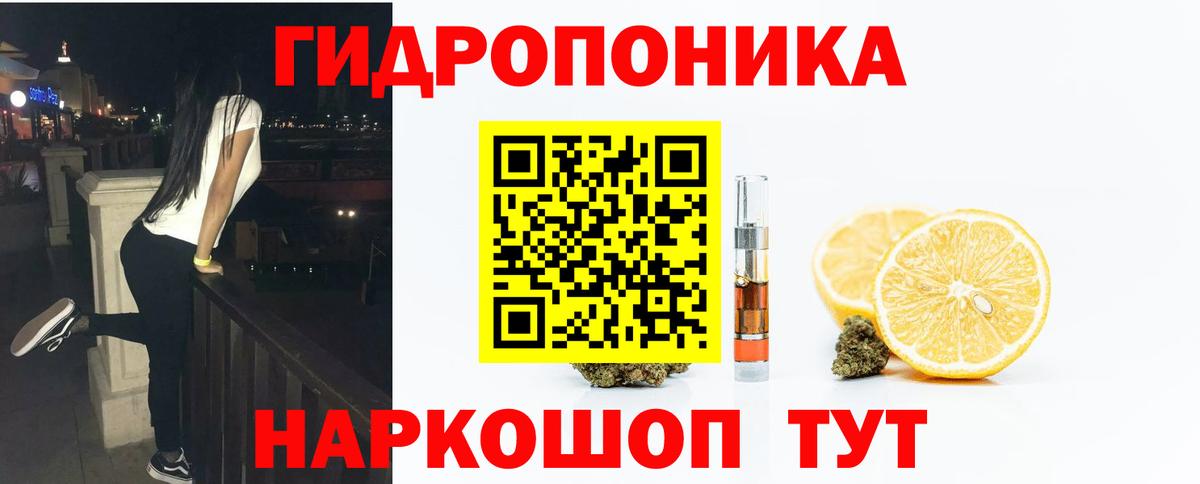 Шишки марихуана индика  Шишки марихуана марихуана  МАРИХУАНА Ganja  Вход с VPN  Конопля MAZAR  Котельники 